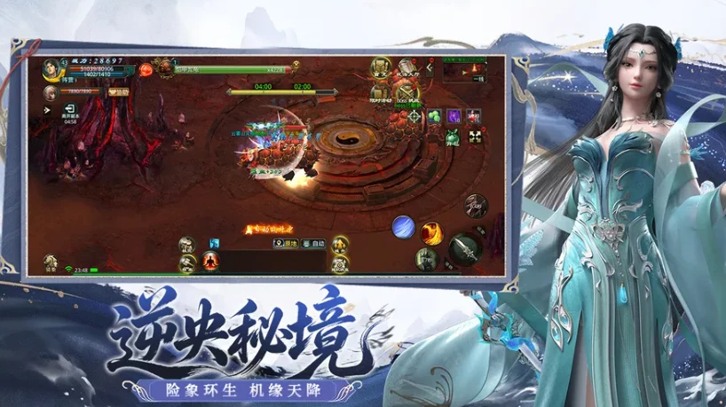 《星辰变归来》情怀再燃，从凡人到鸿蒙，重温 15 年修真热血-游昕怀旧手游论坛 - 经典怀旧手游玩家交流社区
