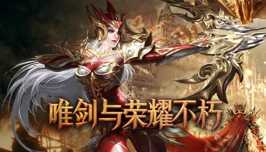《剑与翼》：五大职业全解析 新手入门必看！-游昕怀旧手游论坛 - 经典怀旧手游玩家交流社区