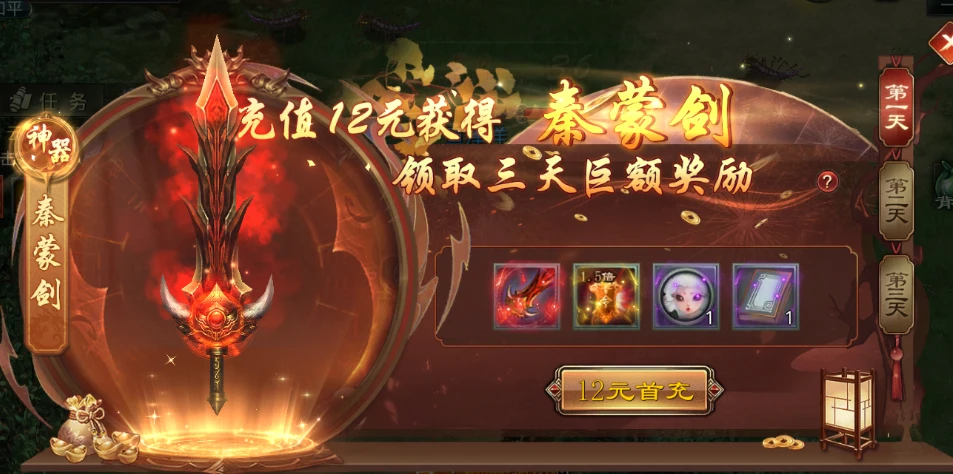 《星辰变归来》6月4日上线。那年网吧通宵修仙的日子回来了！-游昕怀旧手游论坛 - 经典怀旧手游玩家交流社区