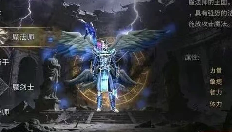 《剑与翼》：五大职业定位与流派玩法攻略！5月29号公测一区！-游昕怀旧手游论坛 - 经典怀旧手游玩家交流社区