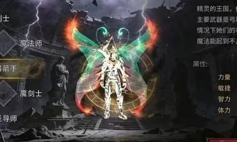 《剑与翼》：五大职业定位与流派玩法攻略！5月29号公测一区！-游昕怀旧手游论坛 - 经典怀旧手游玩家交流社区