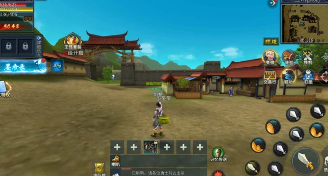 《墨香情》：手游即将上线！一梦江湖远，再入墨香情！-游昕怀旧手游论坛 - 经典怀旧手游玩家交流社区