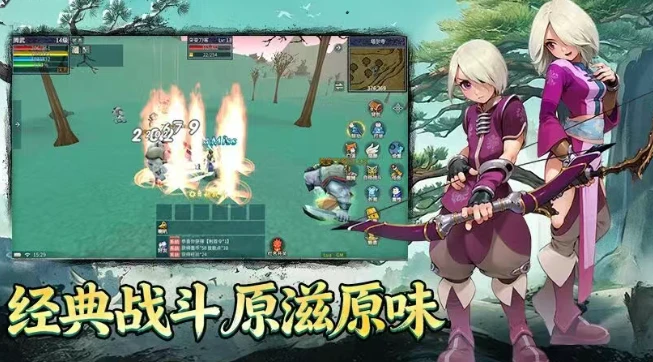 《墨香情》：手游即将上线！一梦江湖远，再入墨香情！-游昕怀旧手游论坛 - 经典怀旧手游玩家交流社区