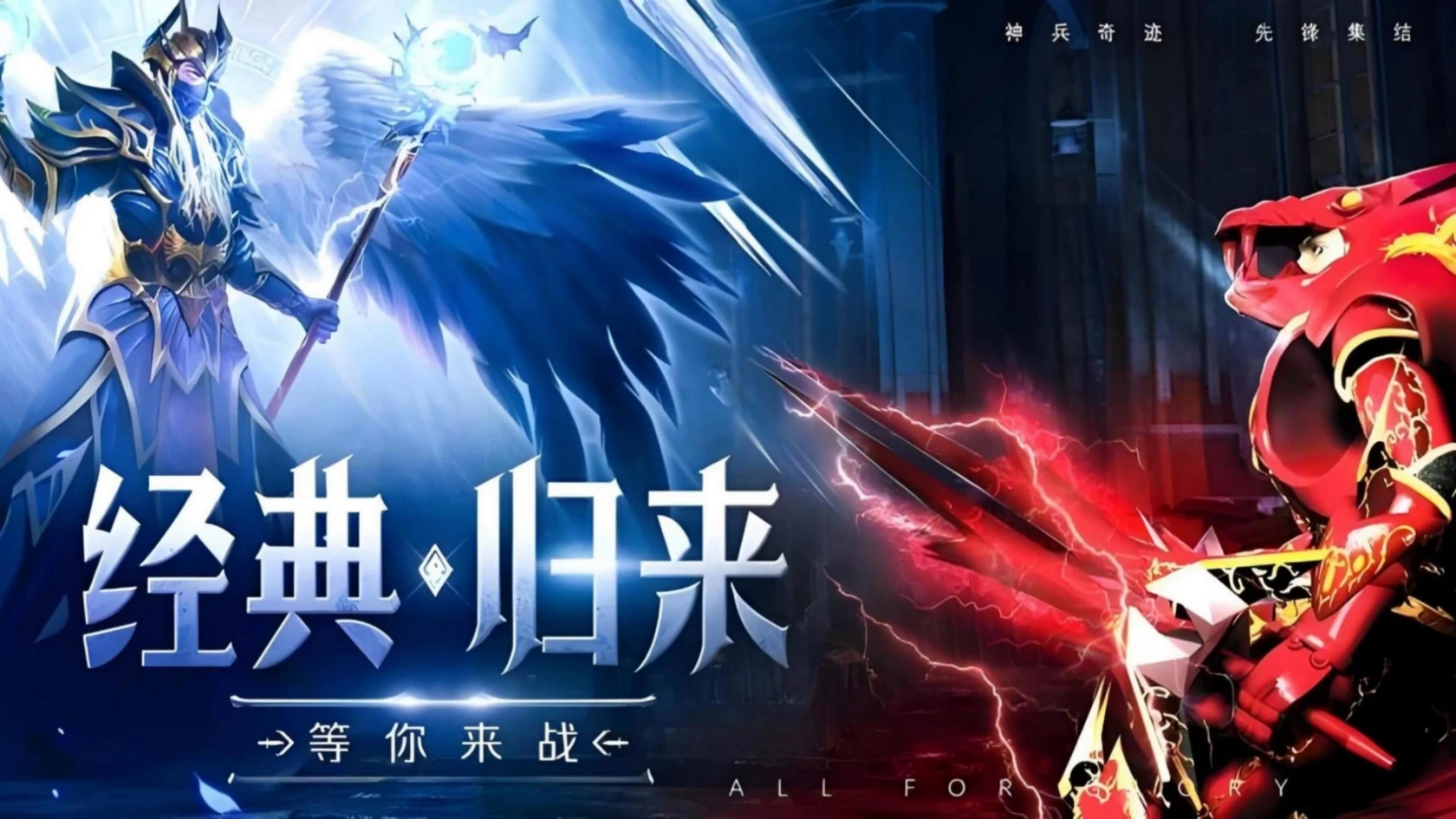 荣耀出征奇迹 MU：手游重返布拉齐恩大陆 重温当年魔幻冒险旅途-游昕怀旧手游论坛 - 经典怀旧手游玩家交流社区