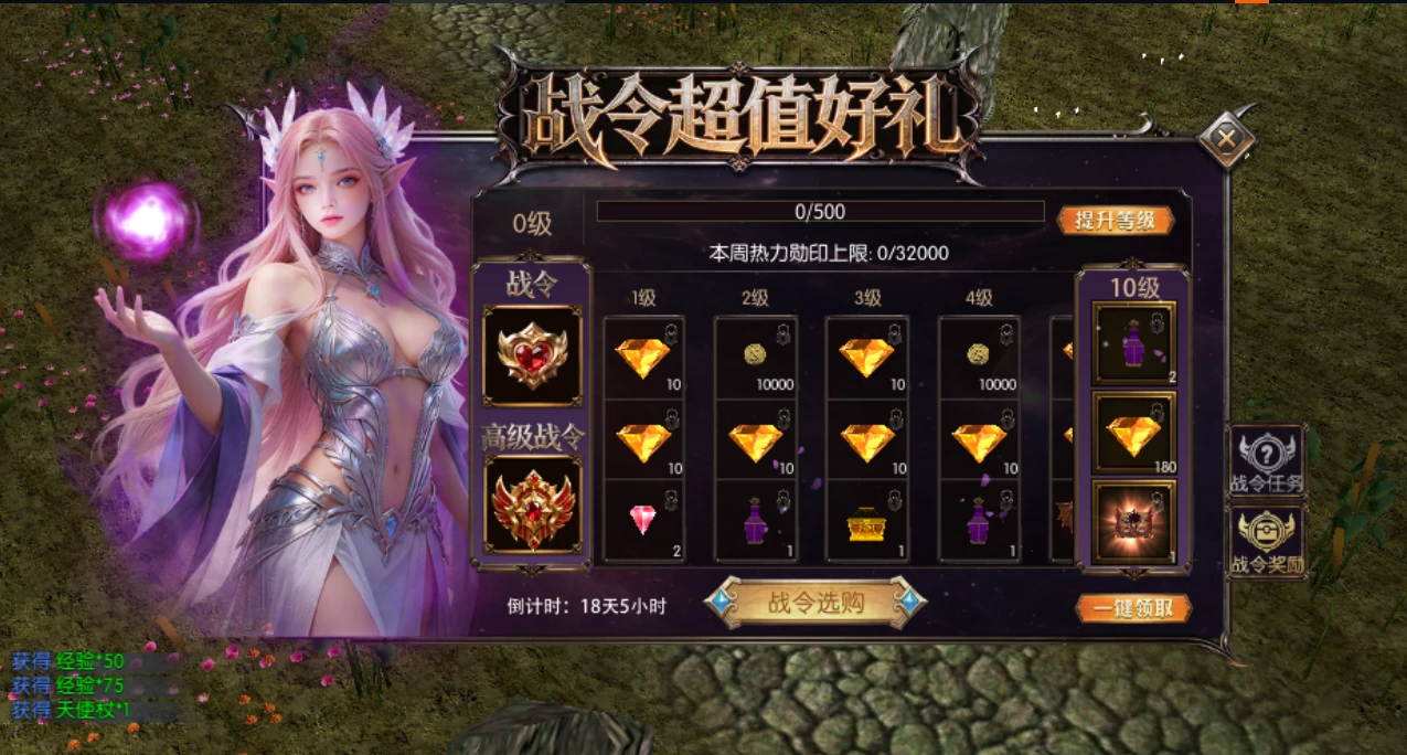 《剑与翼》手游新手入门全攻略：从零到高玩的进阶之路-游昕怀旧手游论坛 - 经典怀旧手游玩家交流社区