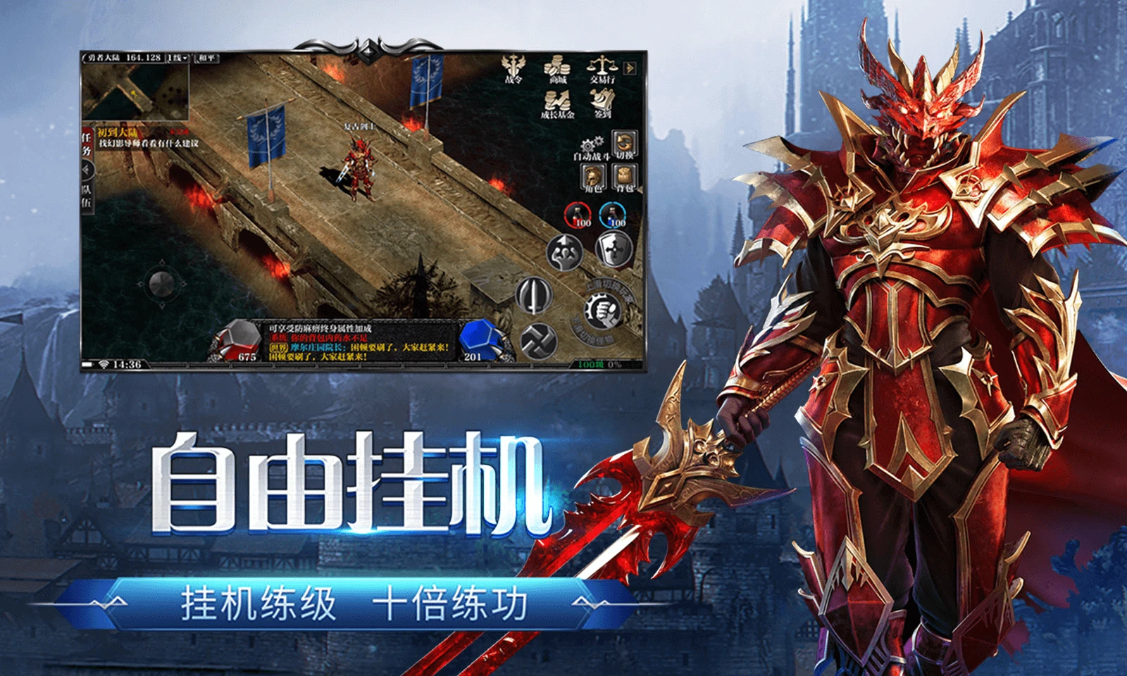 荣耀出征奇迹 MU：手游重返布拉齐恩大陆 重温当年魔幻冒险旅途-游昕怀旧手游论坛 - 经典怀旧手游玩家交流社区