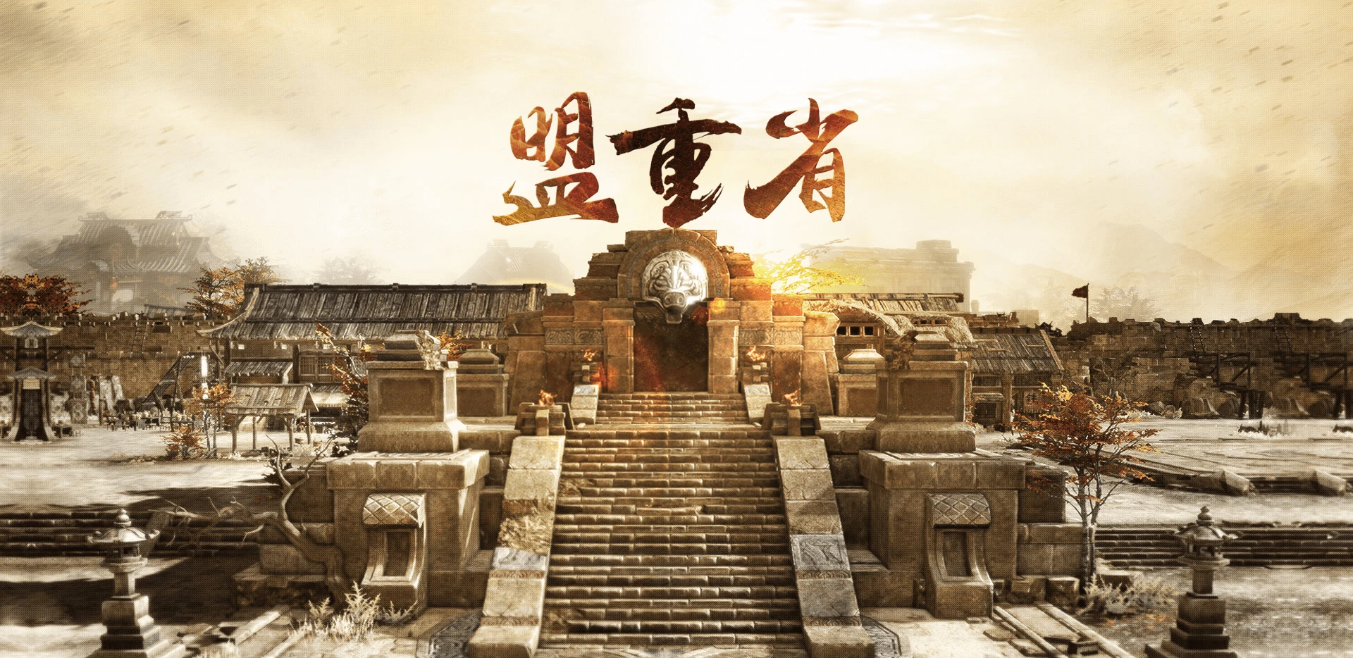 传奇3光通版攻略：从新手到毕业全流程实战指南，元素搭配+打宝技巧-游昕怀旧手游论坛