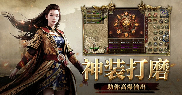 传奇3光通版攻略：从新手到毕业全流程实战指南，元素搭配+打宝技巧-游昕怀旧手游论坛