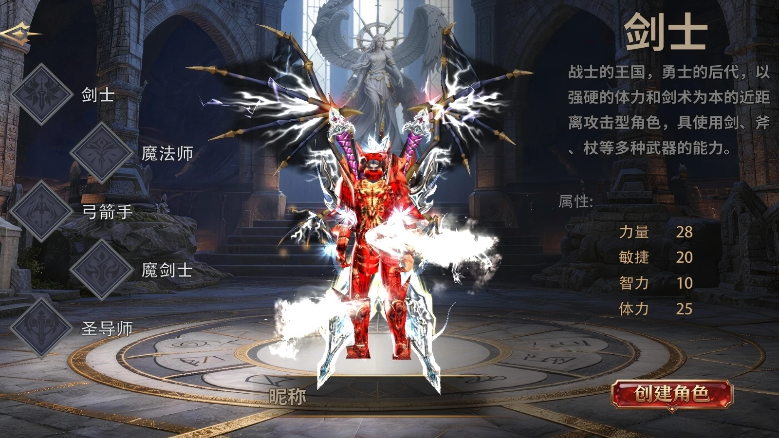 十年磨一剑，经典永流传！《剑与翼》1.03H原版复刻，今日首服热血开启！-游昕怀旧手游论坛 - 经典怀旧手游玩家交流社区