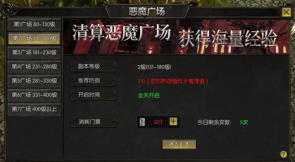 十年磨一剑，经典永流传！《剑与翼》1.03H原版复刻，今日首服热血开启！-游昕怀旧手游论坛 - 经典怀旧手游玩家交流社区