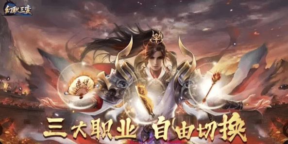 官方下载《冰雪传奇幻变三职业》：当年通宵的兄弟，你还记得蹲BOSS的暗号吗？-游昕怀旧手游论坛 - 经典怀旧手游玩家交流社区