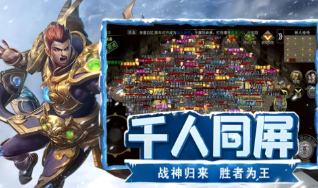 《冰雪传奇点卡版》：复古怀旧版地图走法合集！-游昕怀旧手游论坛 - 经典怀旧手游玩家交流社区