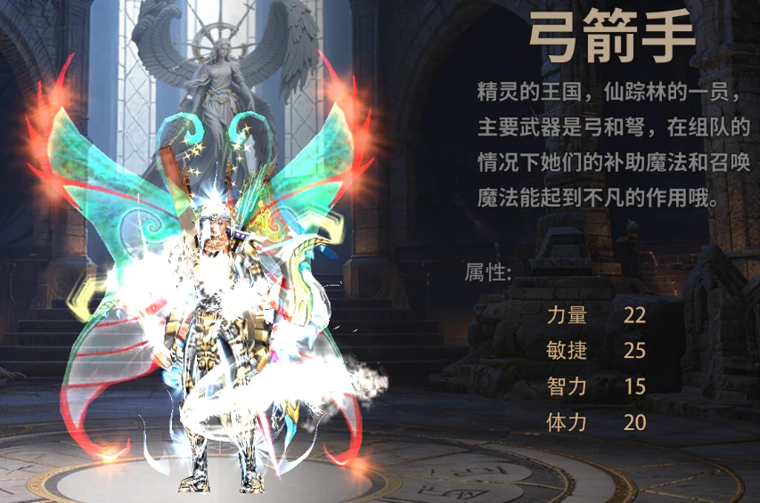 《剑与翼》：弓箭手职业养成与技能搭配全攻略-游昕怀旧手游论坛 - 经典怀旧手游玩家交流社区