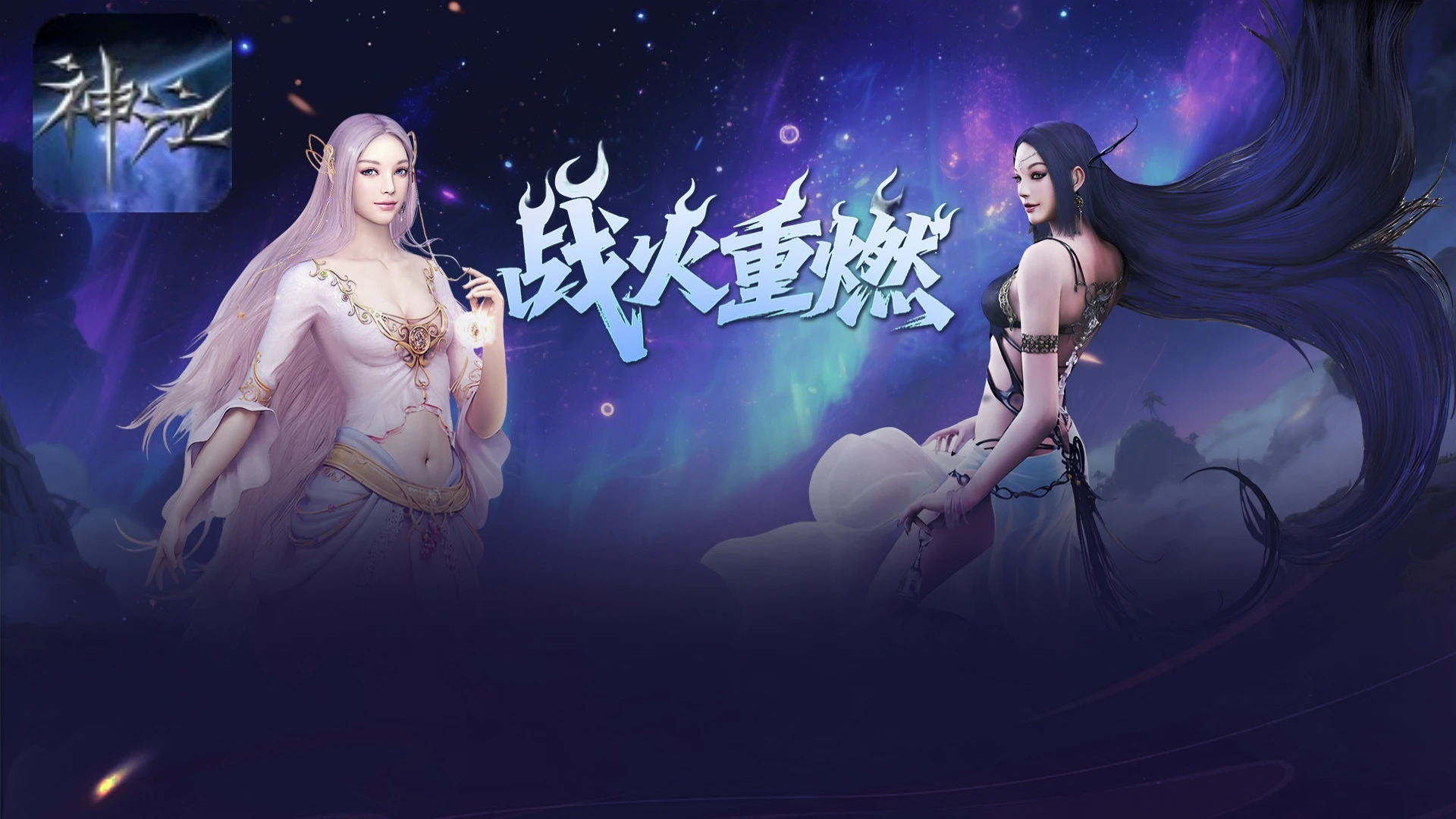 神泣纷争手游攻略：策略与英雄的完美结合-游昕怀旧手游论坛 - 经典怀旧手游玩家交流社区