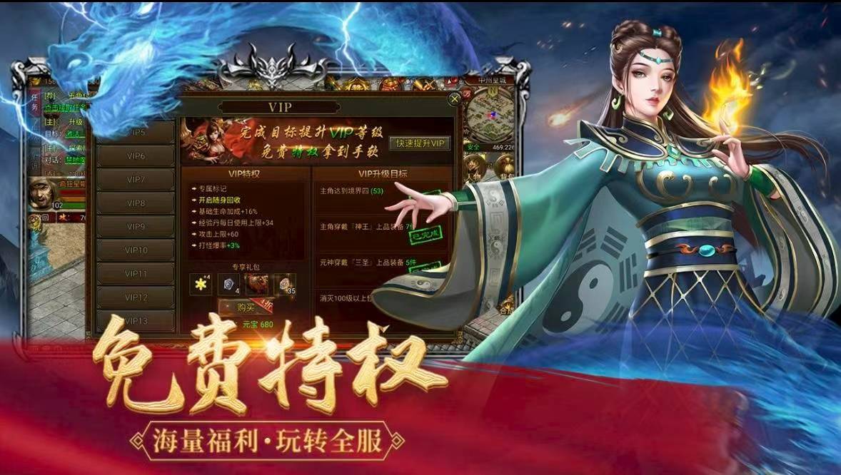 金装裁决传世无双：萌新入门实操攻略，吃透玩法快速提升战力-游昕怀旧手游论坛 - 经典怀旧手游玩家交流社区