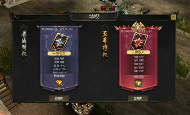 《剑与翼》手游，5月29日首服，五职业版本，这次真的“有内味了”！-游昕怀旧手游论坛 - 经典怀旧手游玩家交流社区