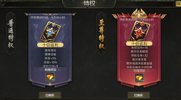 《剑与翼》5月29日10:00开服，恶魔广场、血色城堡全回归！18米月卡开刷，打宝变现，散人逆袭不是梦！-游昕怀旧手游论坛 - 经典怀旧手游玩家交流社区