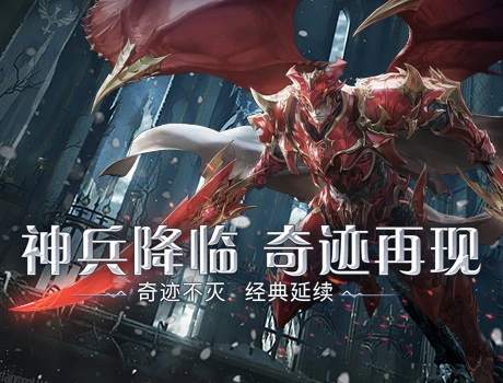 剑与翼装备锻造强化实操指南 材料获取成功率提升技巧-游昕怀旧手游论坛 - 经典怀旧手游玩家交流社区