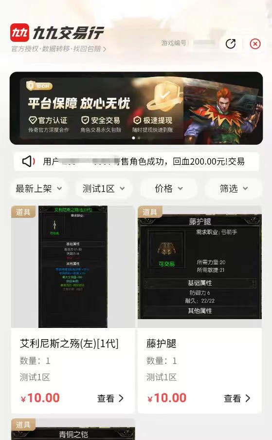奇迹经典回归！《剑与翼》S3勇者大陆6月3日开启-游昕怀旧手游论坛 - 经典怀旧手游玩家交流社区