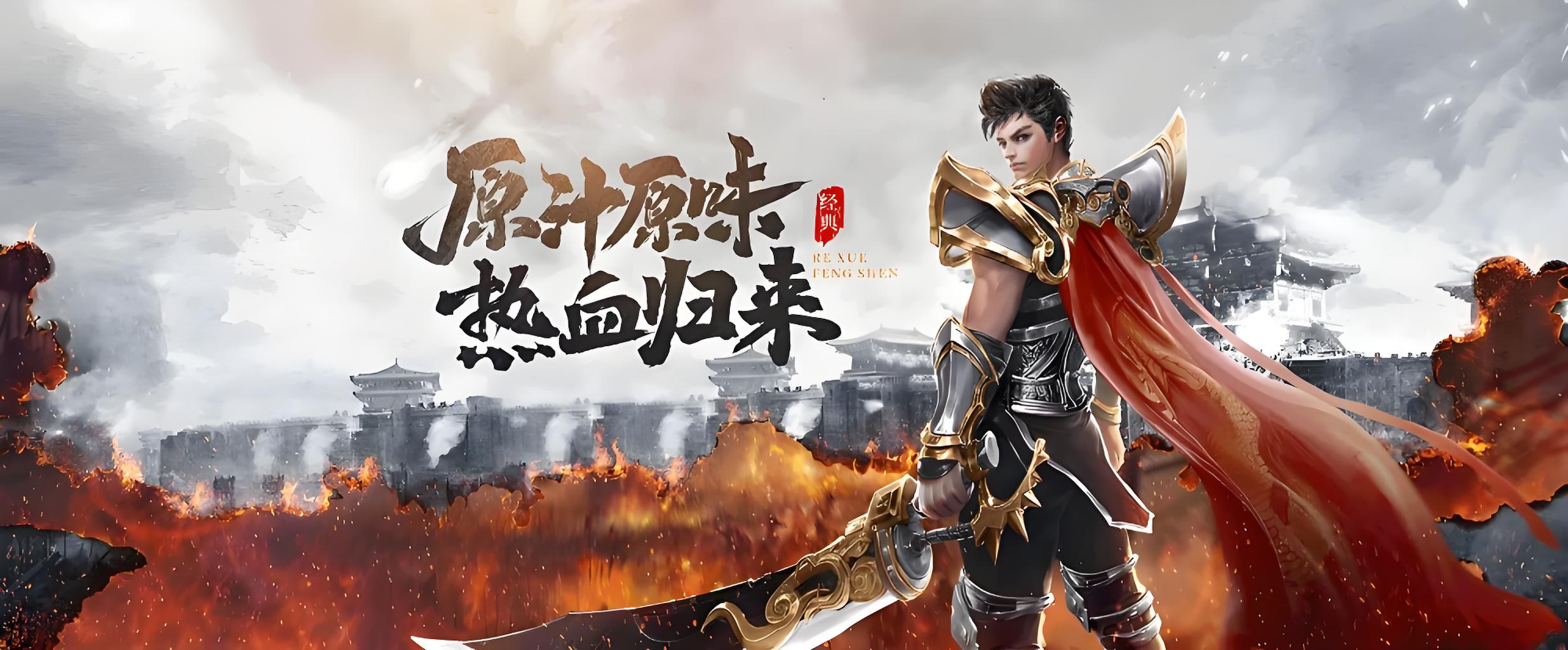 冰雪传奇点卡版：雪落玛法，点卡寄初心-游昕怀旧手游论坛 - 经典怀旧手游玩家交流社区