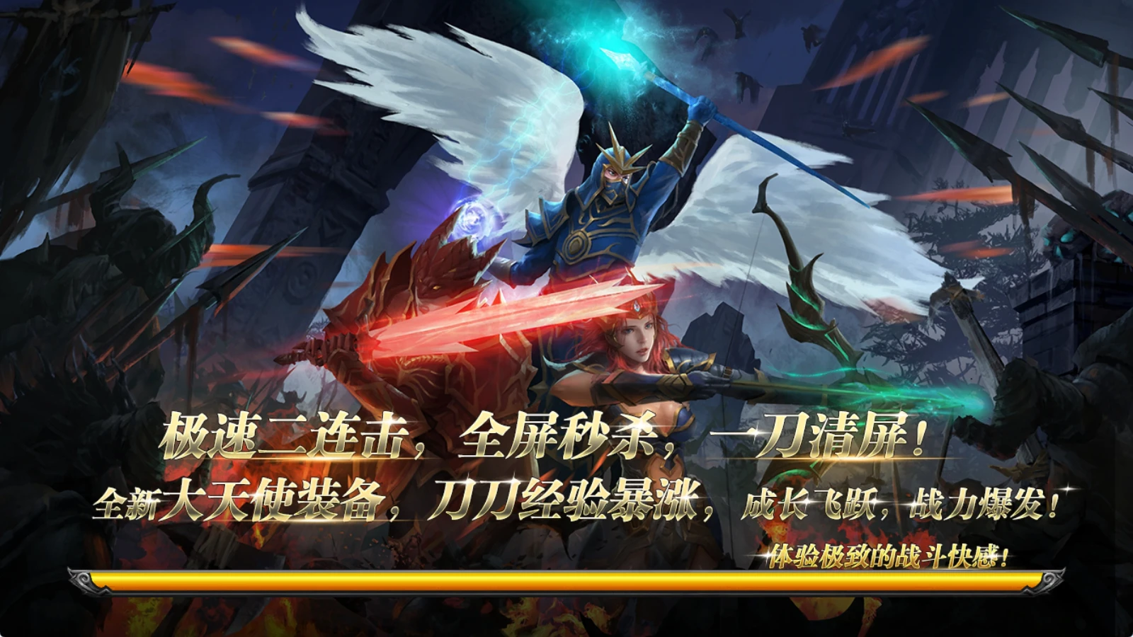 《荣耀出征》：世界 BOSS 打法与装备掉落指南!-游昕怀旧手游论坛 - 经典怀旧手游玩家交流社区