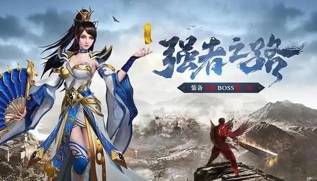 冰雪传奇点卡重制版，散人打金首选-烽火怀旧手游-游昕怀旧手游论坛 - 经典怀旧手游玩家交流社区
