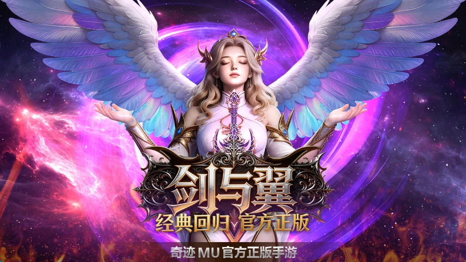 剑与翼每日5次个人BOSS少打2次？秘境翻牌掉落优化完整攻略-游昕怀旧手游论坛 - 经典怀旧手游玩家交流社区