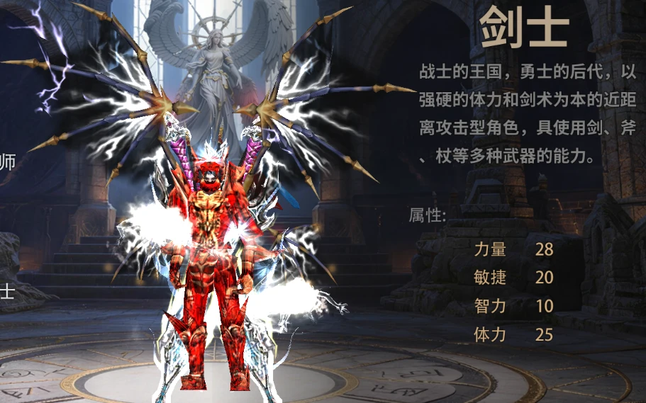 荣耀出征五大职业新手攻略-游昕怀旧手游论坛 - 经典怀旧手游玩家交流社区