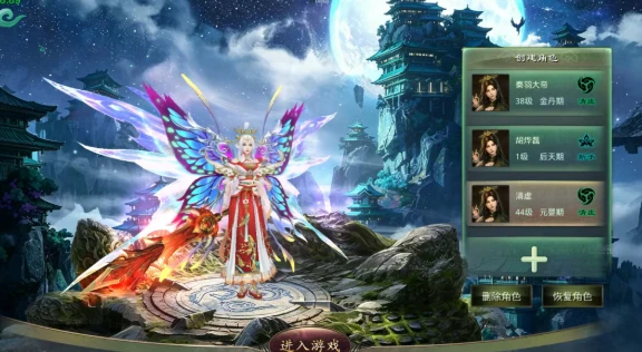 《星辰变归来》：修仙不独行，归来皆同道！《星辰变归来》手游上线倒计时3天！-游昕怀旧手游论坛 - 经典怀旧手游玩家交流社区