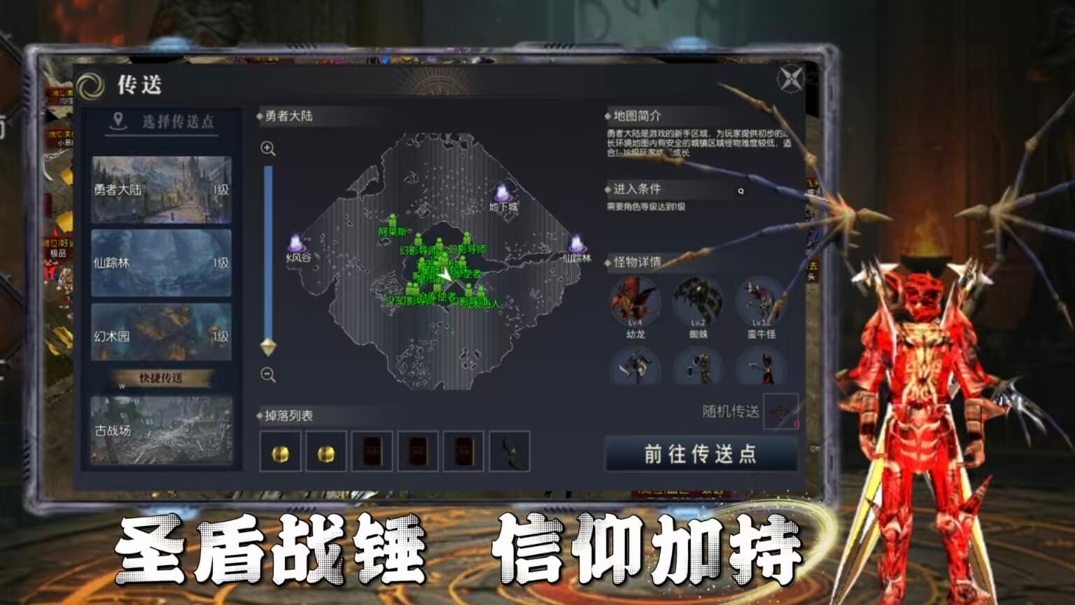 荣耀出征手游：新手实战攻略！吃透职业与对局轻松上分-游昕怀旧手游论坛 - 经典怀旧手游玩家交流社区