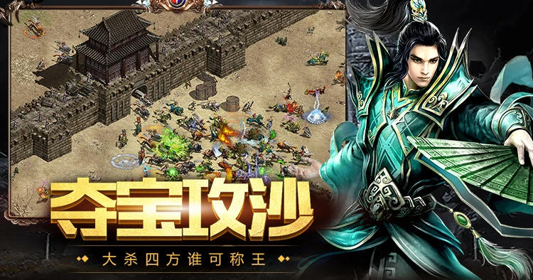传世无双攻略：实测三职业强度梯度，版本强势职业分析必看-游昕怀旧手游论坛 - 经典怀旧手游玩家交流社区