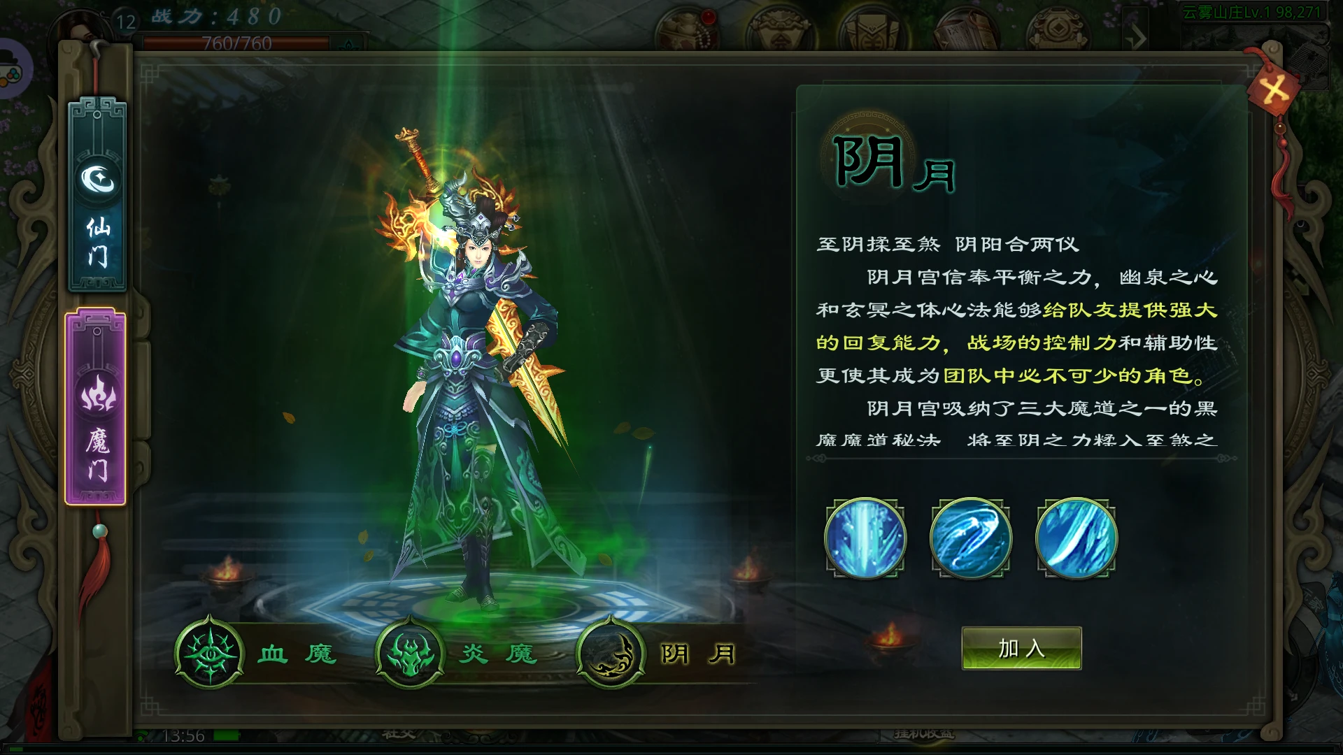 《星辰变归来》角色提升：强大的斗魂装备获取途径-游昕怀旧手游论坛 - 经典怀旧手游玩家交流社区