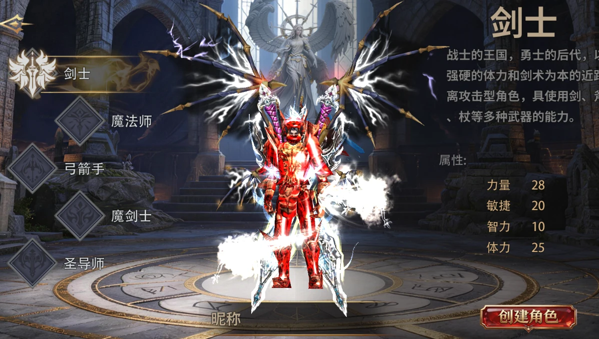 奇迹mu：剑与翼：手游，完美复刻无数玩家的青春魔幻情怀-游昕怀旧手游论坛 - 经典怀旧手游玩家交流社区