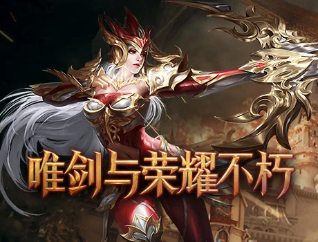 剑与翼野外首领打法攻略 刷新点位掉落机制抢怪技巧详解-游昕怀旧手游论坛 - 经典怀旧手游玩家交流社区