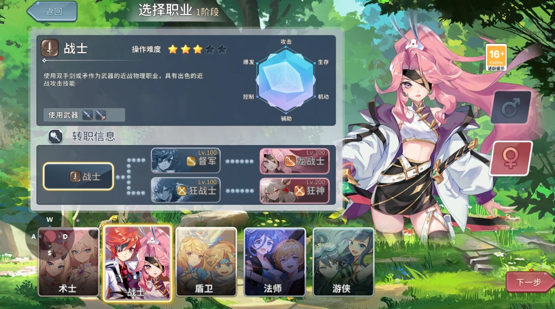 《永恒岛高清重置版》：生活技能入门详解，采集制作资源获取思路-游昕怀旧手游论坛 - 经典怀旧手游玩家交流社区