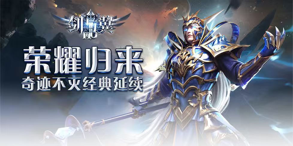 剑与翼手游：开荒误区盘点，很多玩家踩坑，错点属性白白浪费升级资源-游昕怀旧手游论坛 - 经典怀旧手游玩家交流社区
