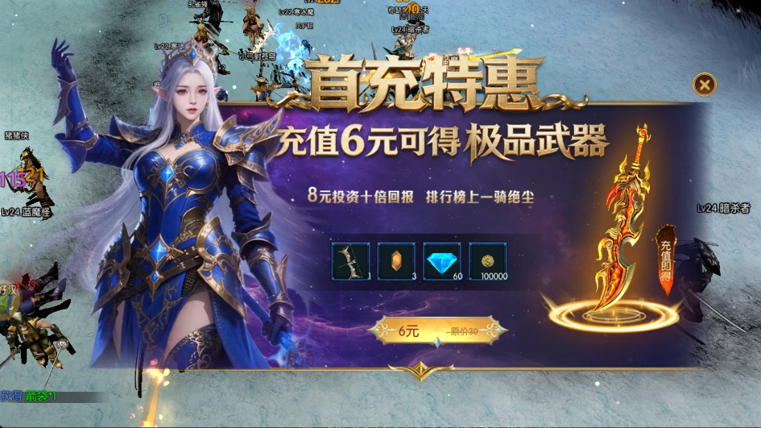 剑与翼手游：新手前期玩法攻略！-游昕怀旧手游论坛 - 经典怀旧手游玩家交流社区
