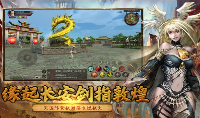 《寻梦丝路手游》：橙装铸魂材料积分获取攻略！-游昕怀旧手游论坛 - 经典怀旧手游玩家交流社区