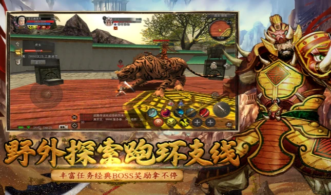 《寻梦丝路手游》：橙装铸魂材料积分获取攻略！-游昕怀旧手游论坛 - 经典怀旧手游玩家交流社区