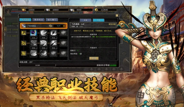 《寻梦丝路手游》：橙装铸魂材料积分获取攻略！-游昕怀旧手游论坛 - 经典怀旧手游玩家交流社区
