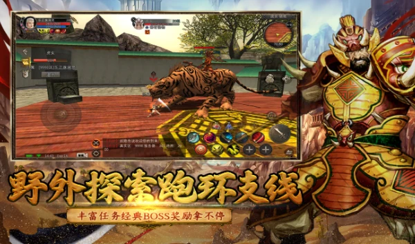 《寻梦丝路手游》：副职业药师抗劫镖战术配置！-游昕怀旧手游论坛 - 经典怀旧手游玩家交流社区