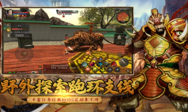 《寻梦丝路手游》：副职业药师抗劫镖战术配置！-游昕怀旧手游论坛 - 经典怀旧手游玩家交流社区