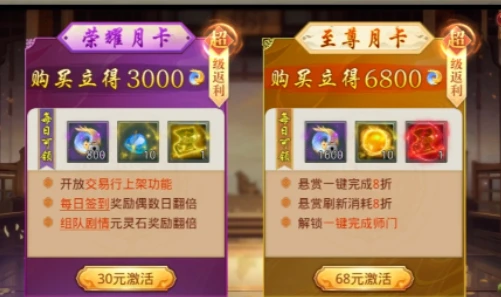 《星辰变归来》6月4日上线！零氪微氪怎么玩？看完这篇全明白！-游昕怀旧手游论坛 - 经典怀旧手游玩家交流社区