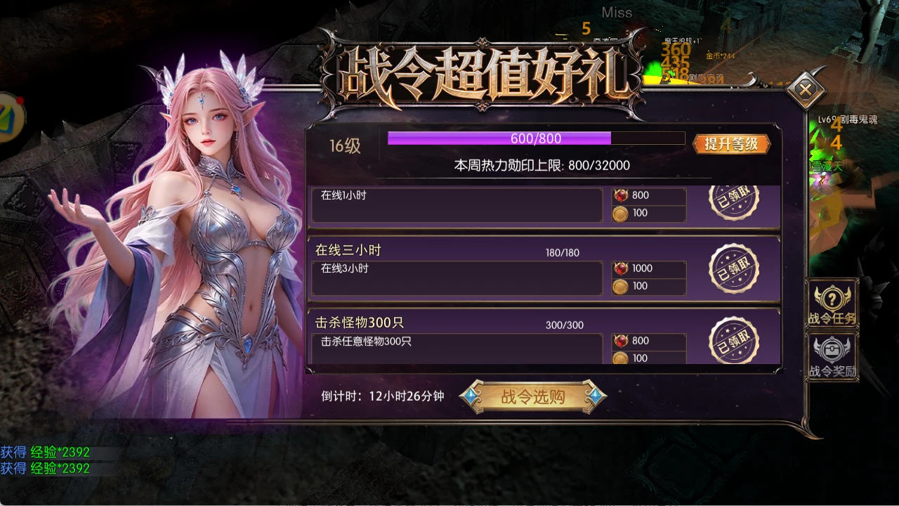 剑与翼奇迹 mu 手游：苍穹启源限时活动，每日白嫖任务海量福利-游昕怀旧手游论坛 - 经典怀旧手游玩家交流社区