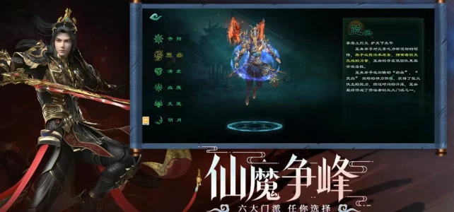 《星辰变归来》：重踏星辰路，重拾年少修真旧梦！-游昕怀旧手游论坛 - 经典怀旧手游玩家交流社区