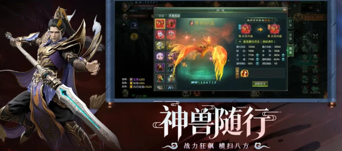 《星辰变归来》：重踏星辰路，重拾年少修真旧梦！-游昕怀旧手游论坛 - 经典怀旧手游玩家交流社区