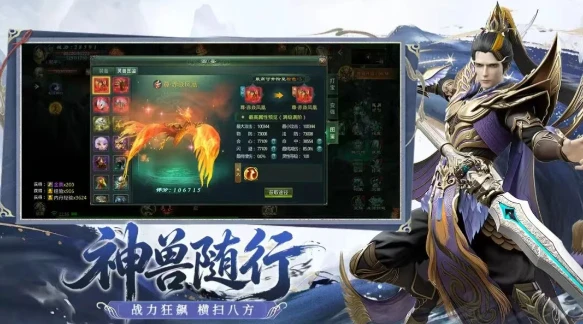 《星辰变归来》：正版手游今日开区！流云 1 区 6 月 4 日 10 点准时启程，重回潜龙修真大世界！-游昕怀旧手游论坛 - 经典怀旧手游玩家交流社区