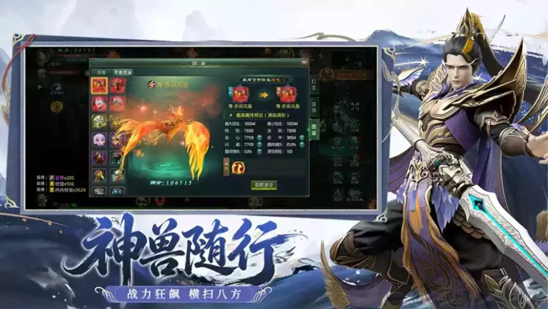 《星辰变归来》玩的不是游戏，是中国人独有的“修真”情结-游昕怀旧手游论坛 - 经典怀旧手游玩家交流社区