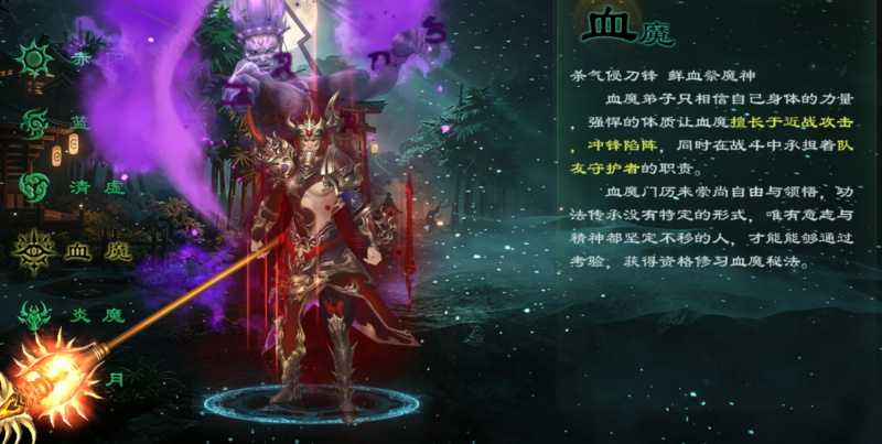 《星辰变归来》：魔阵营三大职业剖析，独狼玩家优选方向-游昕怀旧手游论坛 - 经典怀旧手游玩家交流社区