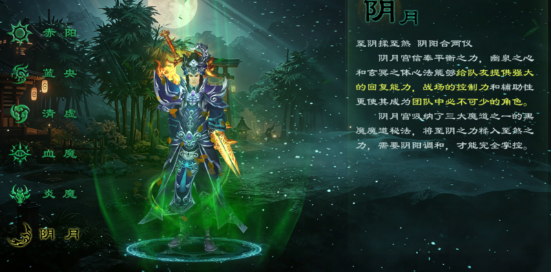 《星辰变归来》：魔阵营三大职业剖析，独狼玩家优选方向-游昕怀旧手游论坛 - 经典怀旧手游玩家交流社区